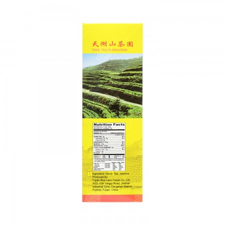 THS Jasmine Tea 250g - Tak Shing Hong