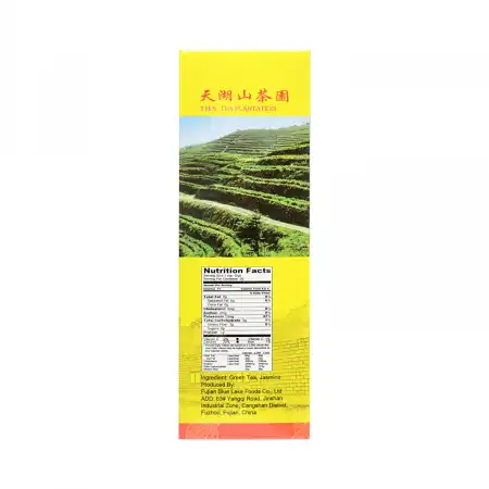 天湖山 茉莉花茶 250g