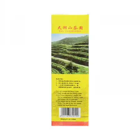 THS Jasmine Tea 250g - Tak Shing Hong