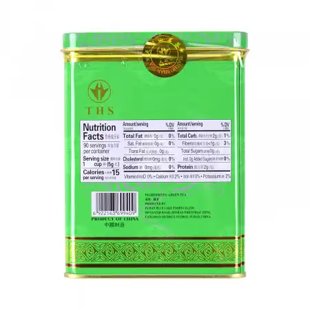 天湖山 银毫绿茶 454g