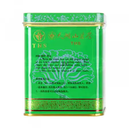 天湖山 银毫绿茶 227g