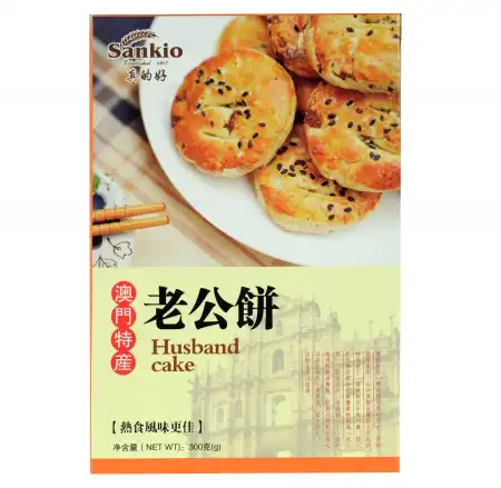 盛高牌 真的好 老公饼 澳门特产 300g
