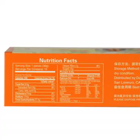 盛高牌 真的好 老公饼 澳门特产 300g