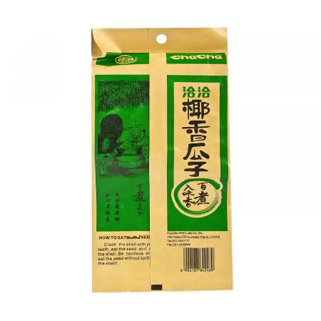 CC Sunflower Seeds Coconut 250g - Tak Shing Hong