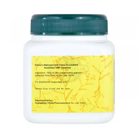 一方制药 浓缩中药粉 - 白术 100g/3.5oz (单味)