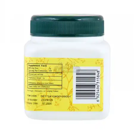 一方制药 浓缩中药粉 - 生地黄 100g/3.5oz (单味)