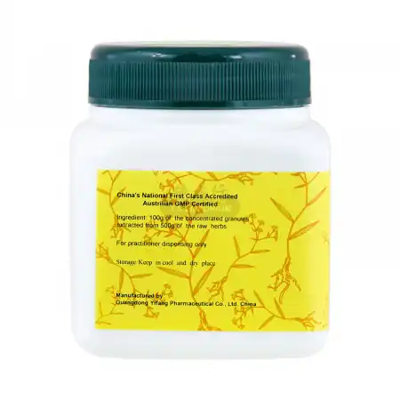 E-FONG Chinese Herb Tea Extract Powder - Huo Ma Ren 100g/3.5oz