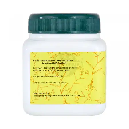 一方制药 浓缩中药粉 - 荆芥 100g/3.5oz (单味)