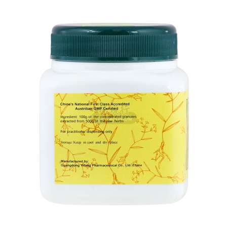 E-FONG Chinese Herb Tea Extract Powder - Jiu Nu Zhen Zi 100g