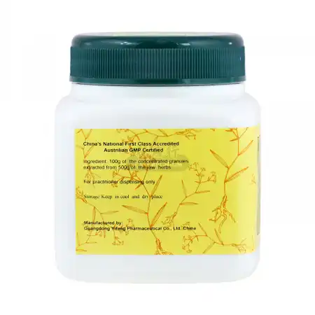 一方制药 浓缩中药粉 - 酒女贞子 100g/3.5oz (单味)