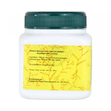 E-FONG Chinese Herb Tea Extract Powder - Pi Pa Ye (Eriobotrya Japonica (Leaf) 100g/3.5oz