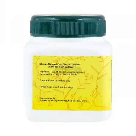 一方制药 浓缩中药粉 - 乌梅 100g/3.5oz (单味)