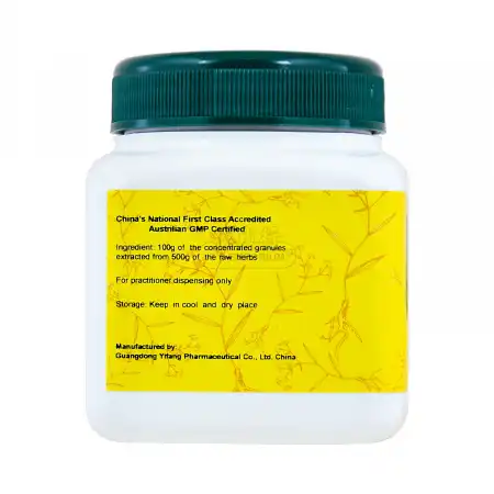 E-FONG Chinese Herb Tea Extract Powder - Xixian cao (Siegesbeckia pubescens) 100g/3.5oz