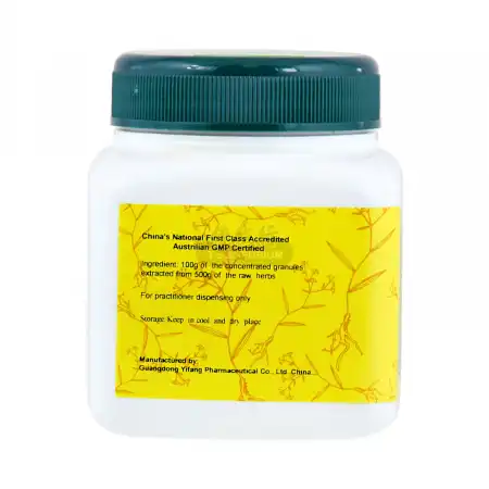 一方制药 浓缩中药粉 - 仙鹤草 100g/3.5oz (单味)