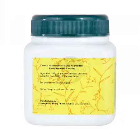 一方制药 浓缩中药粉 - 麸炒枳壳 100g/3.5oz (单味)