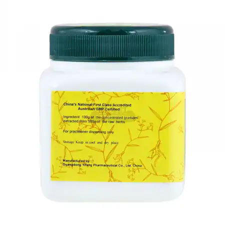 一方制药 浓缩中药粉 - 麸炒枳实 100g/3.5oz (单味)