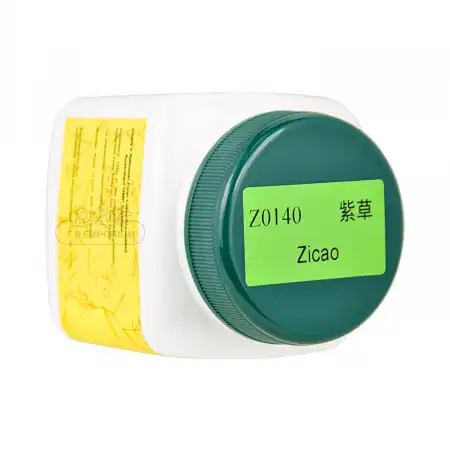 一方制药 浓缩中药粉 - 紫草 100g/3.5oz (单味)