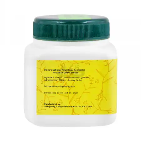 E-FONG Chinese Herb Tea Extract Powder - Zi Su Zi (Perilla frutescens, fruit) 100g/3.5oz