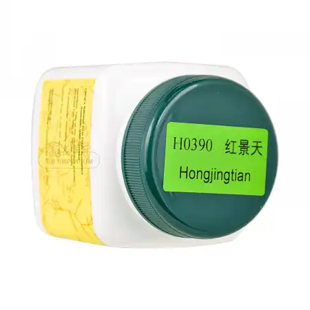 一方制药 浓缩中药粉 - 红景天 100g/3.5oz (单味)