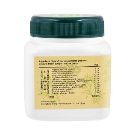 一方制药浓缩中药粉- 藿香正气散100g/3.5oz - 美国德成行