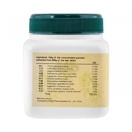 一方制药 浓缩中药粉 - 血府逐瘀汤 100g/3.5oz (复方)