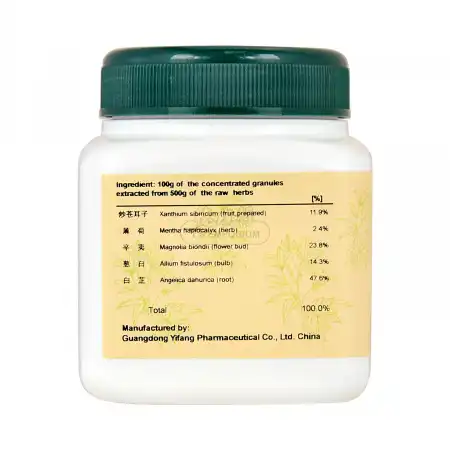 E-FONG Chinese Herb Tea Extract Powder - Cang Er Zi San 100g/3.5oz