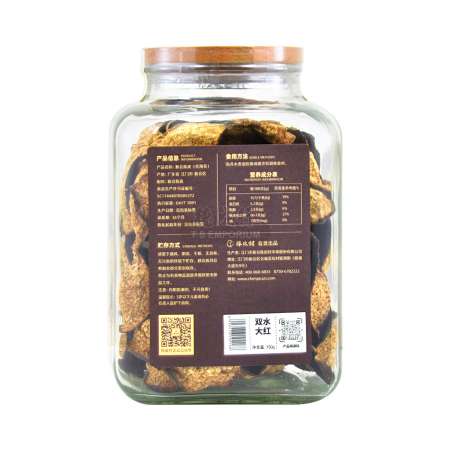 Trần Lâm Trần Lâm　パクチー6kg CHEN PI CUN Xinhui Dried Tangerine Peel 2015, 150g - Tak
