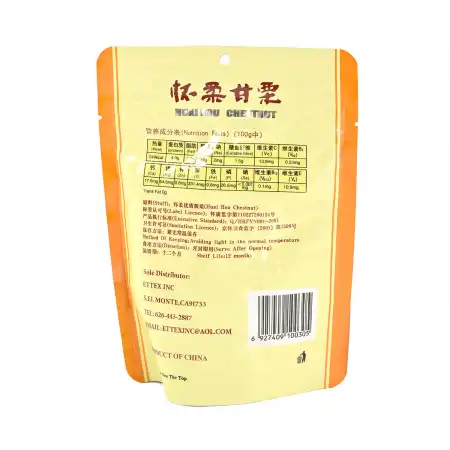 富亿农 怀柔甘栗 (糖炒剥皮) 150g