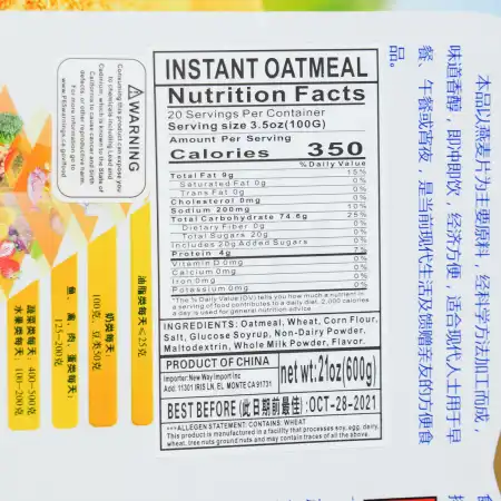 正台南 营养燕麦片 浓香原味  600g