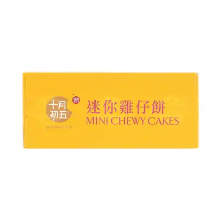 澳门十月初五 迷你鸡仔饼 200g