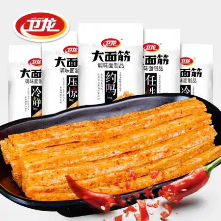 WEILONG Mini La Tiao, Gluten Strips - Hot & Spicy 360g
