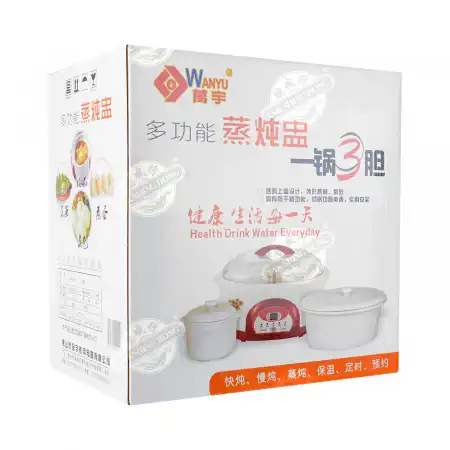 万宇 多功能电子蒸炖盅1.6L, DFIZ-30 
