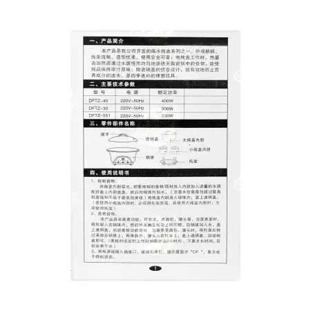 万宇 多功能电子蒸炖盅1.6L, DFIZ-30 