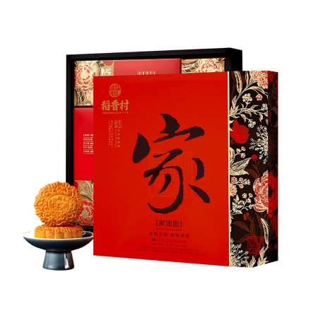 DXC Mooncake, Jia Hao Yue Yuan 10PCS/710g - Tak Shing Hong