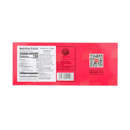 稻香村 山楂锅盔 210g