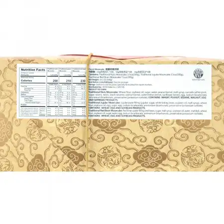 DAO XIANG CUN Classic Mooncake 8pcs/400g