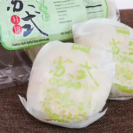 稻香村 苏式五仁月饼 5pcs/310g
