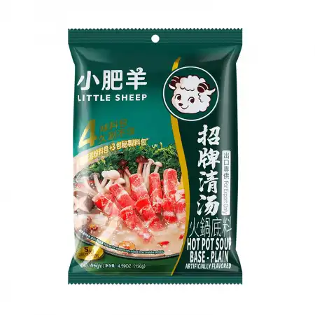 LITTLE SHEEP Hot Pot Soup Base - Plain 130g - Tak Shing Hong