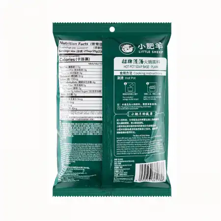 小肥羊 火锅底料 招牌清汤 5人份/130g