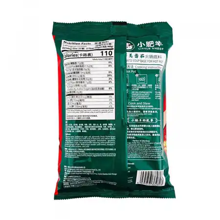 小肥羊 火锅底料 鲜味番茄 5人份/200g