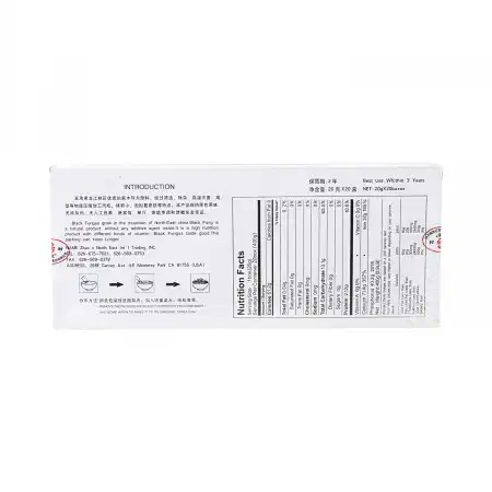 贵丰 东北野生黑木耳 (压缩型) 400g