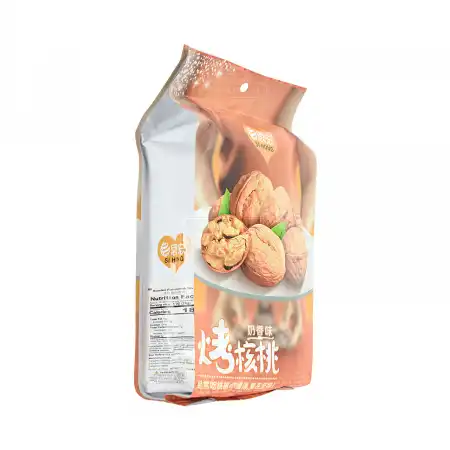 SIHONG Roasted Walnut Milk Flavor 418g