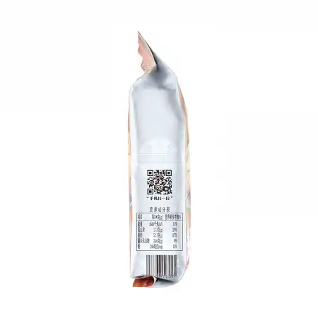 SIHONG Roasted Walnut Milk Flavor 418g