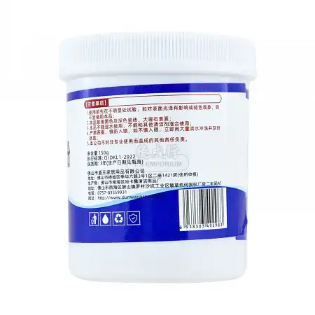 盾王强力去污粉 150g