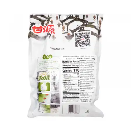 甘源 蟹黄味瓜子仁 285g