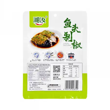 湘汝 鱼头剁椒-青椒 118g