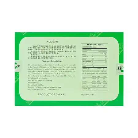 大森林 压缩东北黑木耳 10片入/200g(7oz)