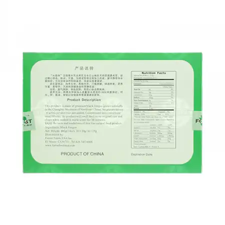大森林 压缩型东北野生黑木耳 400g