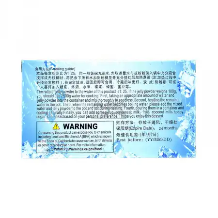 信 江门白凉粉 100g