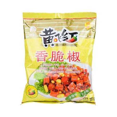 SNAKE CHARMER Tea 100g 限定版 HUANGFEIHONG Magic Chili & Peanuts Chili (Cooked) 350g - Tak